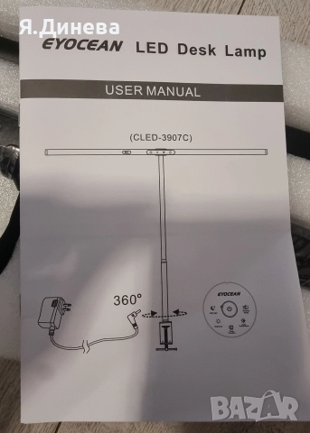Настолна LED лампа Eyocen, снимка 5 - Настолни лампи - 52666949