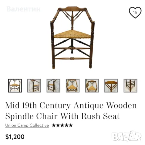 Античен дървен ъглов стол от средата на 19 век