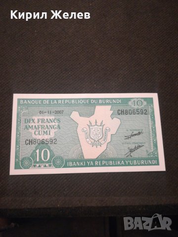 Банкнота Бурунди - 11454, снимка 2 - Нумизматика и бонистика - 27782865