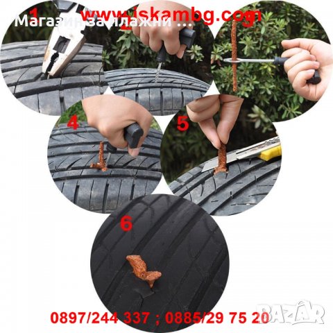 Комплекти за ремонт на гуми, снимка 6 - Аксесоари и консумативи - 28394446