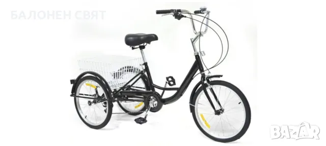 8 скоростна 20 цола Нова Триколка Велосипед с багажен кош 3 спирачки, снимка 3 - Велосипеди - 50167263