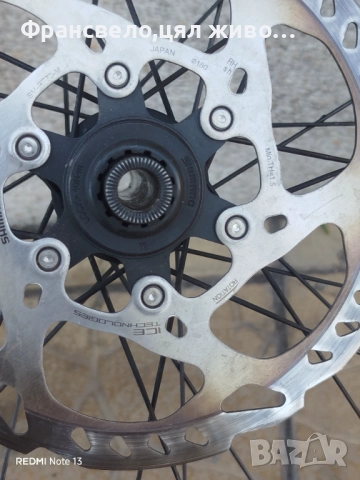 29 цола капли за велосипед колело и всичко на снимки , снимка 8 - Части за велосипеди - 51542867