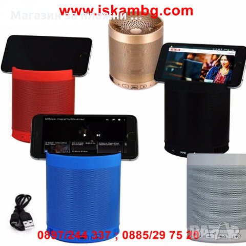 Мултифункционална безжична колона и стойка за телефон в един продукт - HFQ3, снимка 13 - Дронове и аксесоари - 26971421