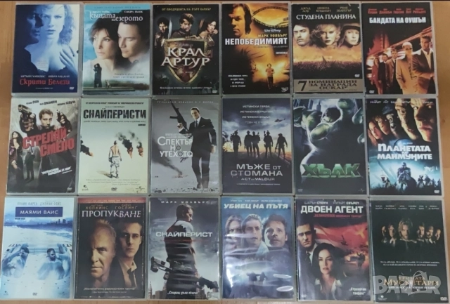 DVD-Филми с Български Субтитри , снимка 3 - DVD филми - 52292542