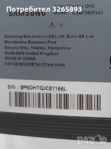 Монитор-SAMSUNG 24" C24F390FHU,LED, снимка 6 - Монитори - 48025292