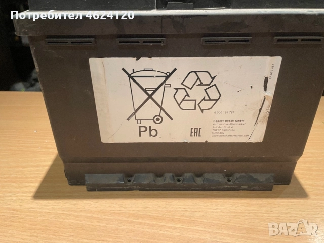 Акумулатор 60Ah 540A , снимка 2 - Части - 52850173