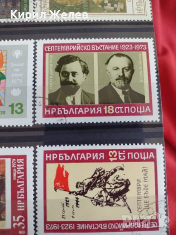 Пощенски марки чиста комплектна серия ИЗКУСТВО поща България за колекция 29803, снимка 5 - Филателия - 37689099
