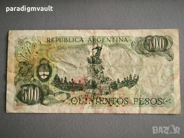 Банкнота - Аржентина - 500 песо | 1977 -1982г., снимка 2 - Нумизматика и бонистика - 52683353