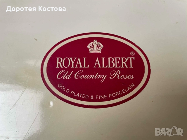 ROYAL ALBERT красиви нови позлатени вилички от Англия с порцелан, снимка 10 - Прибори за хранене, готвене и сервиране - 52654634