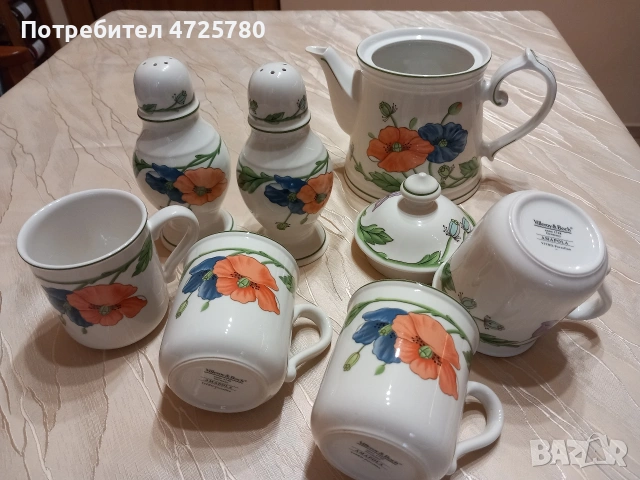 сервиз villeroy bosh Amapola