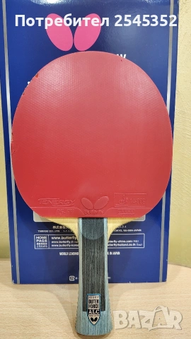 Butterfly хилка тенис на маса , снимка 2 - Тенис - 53113293