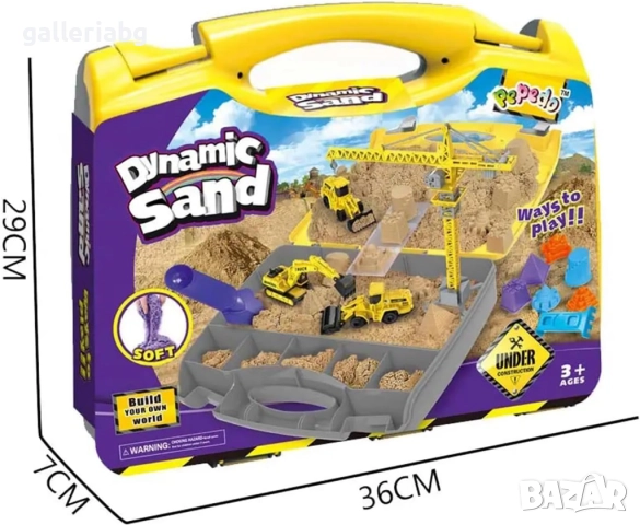 Кинетичен пясък Dynamic Sand – строителен комплект в куфар с машини и форми (750 г), снимка 6 - Пластелини, моделини и пясъци - 52729467