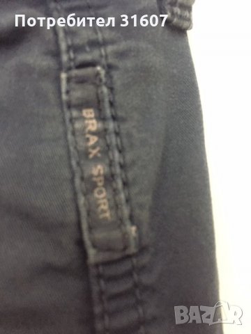 Сет - спортен панталон и блузи в синьо, снимка 12 - Комплекти - 33315107
