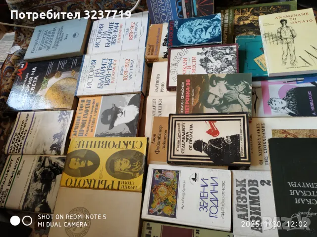 Чудесни книги , снимка 7 - Художествена литература - 48763856