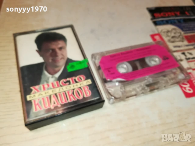ХРИСТО КИДИКОВ-ОРИГИНАЛНА КАСЕТА 0706250359, снимка 13 - Аудио касети - 50579800