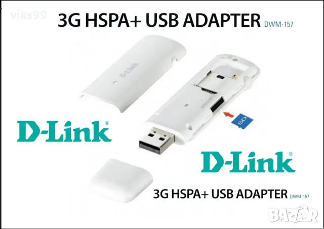 D-Link 3G HSPA+ USB Adapter DWM-157, снимка 1