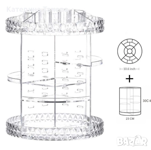 Въртящ се органайзер за козметика, снимка 2 - Други - 51539687