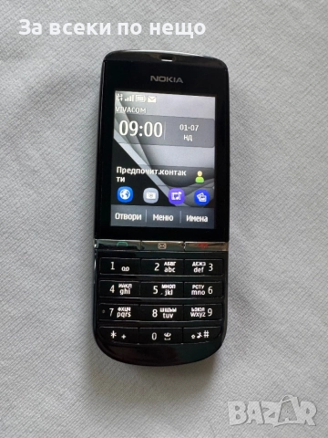 Телефон Nokia Asha 300 , Nokia 300 , КАТО НОВА!, снимка 11 - Nokia - 52009359