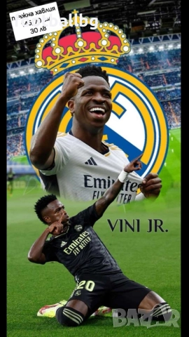 VINI.JR 7 ❤️⚽️ детско юношески футболни екипи НОВО сезон 2025-26 година , снимка 13 - Футбол - 36946326