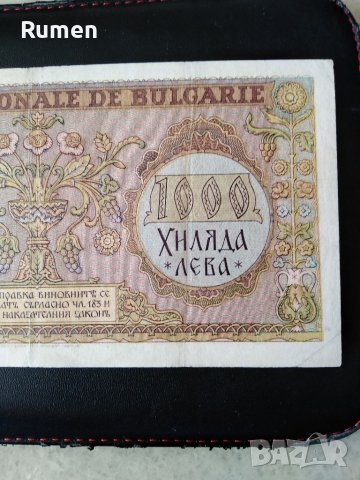 Хилядарка 1938 година , снимка 7 - Нумизматика и бонистика - 37072316