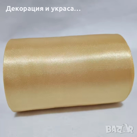 Широка сатенена  лента за декорация, снимка 4 - Декорация - 52576623