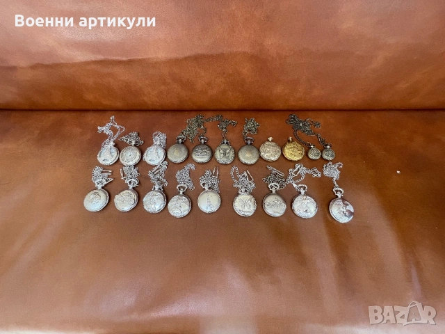 Джобни джобни часовници  , снимка 4 - Антикварни и старинни предмети - 53140607