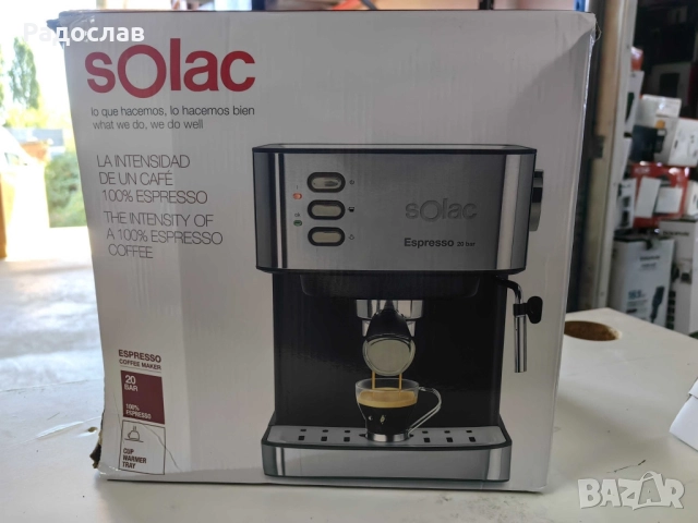 Еспресо машина Solac CE4481 – 20 бара налягане, 850W и 1,6L резервоар, снимка 2 - Кафемашини - 51684218