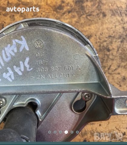 Vw phaeton 2004година емблема заден капак, снимка 4 - Части - 40449130