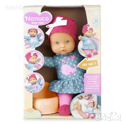 Мека бебешка кукла Nenuco с гърне - Giochi Preziosi S_1234488, снимка 2 - Кукли - 48212004