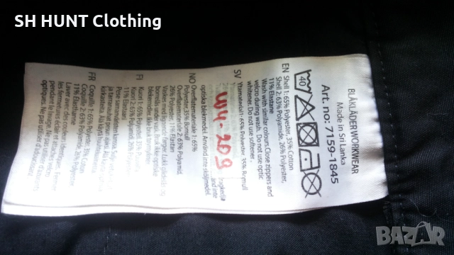 BLAKLADER 1759-1845 Stretch Work Trouser разм S работен панталон с от части еластична материя W4-209, снимка 16 - Панталони - 52026507