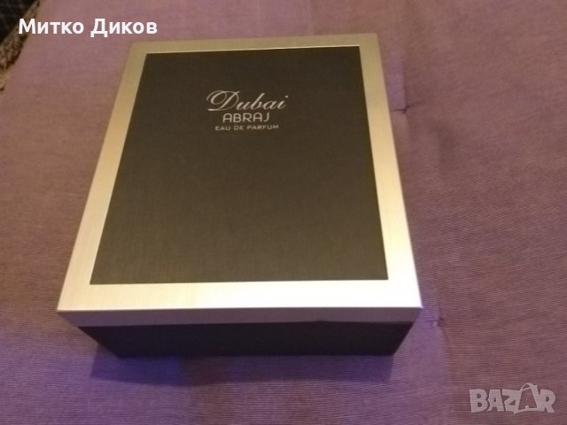 Dubai Abraj perfume-кутия нова 156х137х67мм, снимка 1 - Мъжки парфюми - 43518222