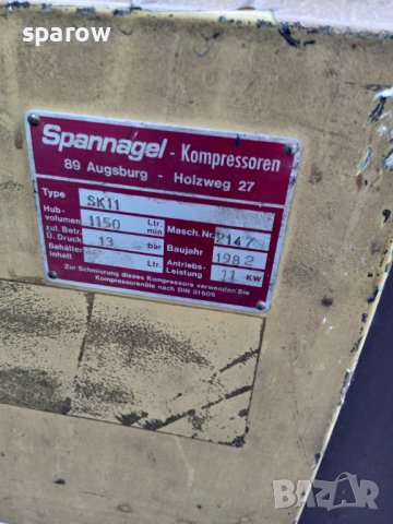 Винтов компресор 11kW. 1150l/min. 13bar, снимка 2 - Индустриална техника - 36993966