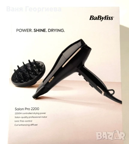 Професоонален Фризьорски Сешоар Babyliss Pro 2200 Йонен Контрол + Дифюзер, снимка 3 - Сешоари - 50584675