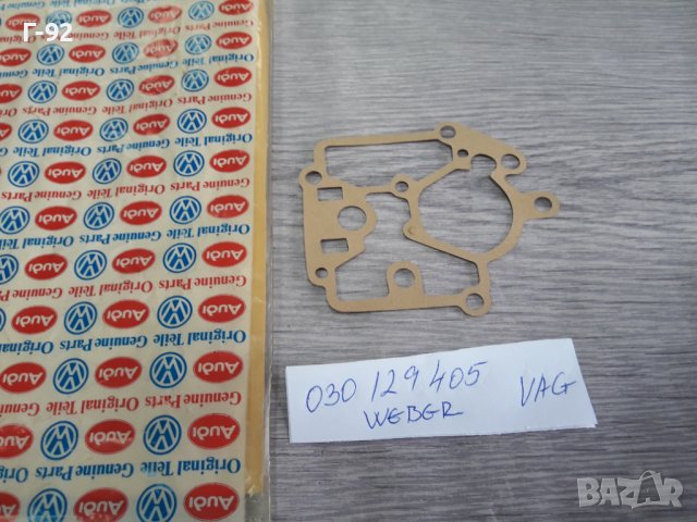 030129405**NEU**VAG**VW**WEBER**ГАРНИТУРА ЗА КАРБУРАТОРА **, снимка 3 - Части - 36987900