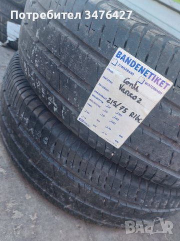 Гуми С 16 цола различни размери , снимка 6 - Гуми и джанти - 37997667