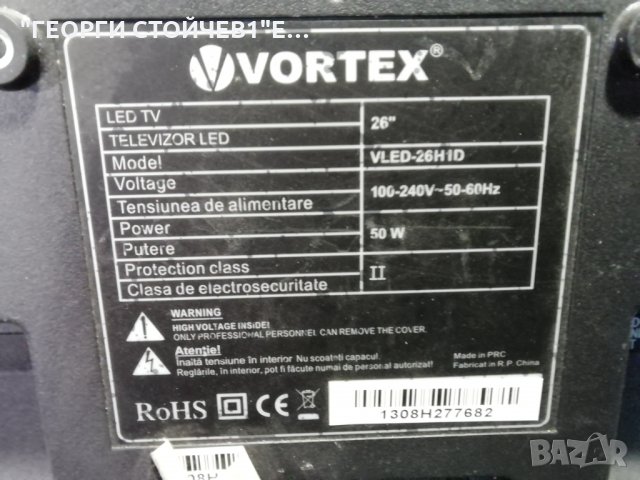 VLED-26H1D  T.EME380.61  HKL-320401 V260B3-P09 THC260005 V1, снимка 2 - Части и Платки - 32536480