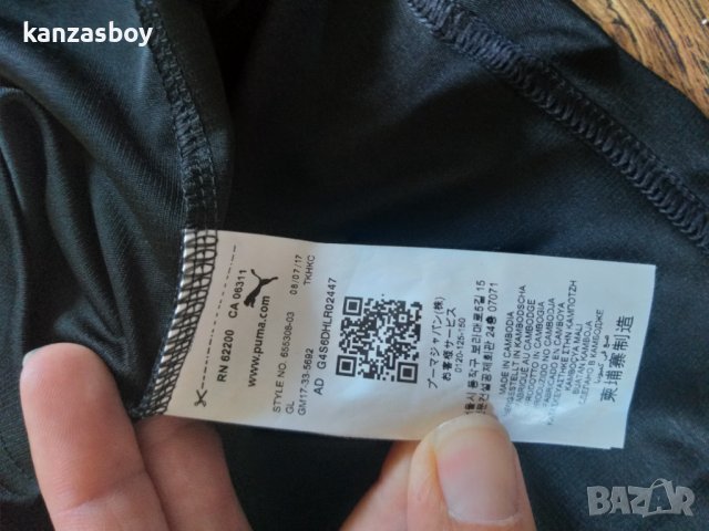 Puma - страхотна мъжка тениска 2ХЛ, снимка 6 - Тениски - 37321691