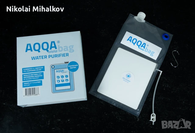 AQQAbag комплект за чиста вода