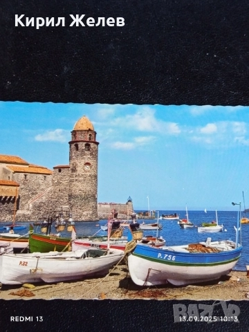 Четири пощенски картички АФРИКА, ФРАНЦИЯ, РУСЕ за КОЛЕКЦИЯ ДЕКОРАЦИЯ 35940, снимка 11 - Филателия - 51698258