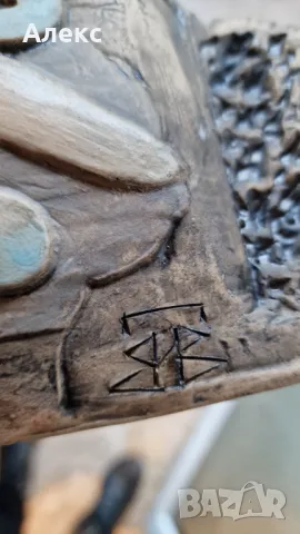 Авторска винтидж керамика– Франция, подпис., снимка 8 - Сервизи - 48733687