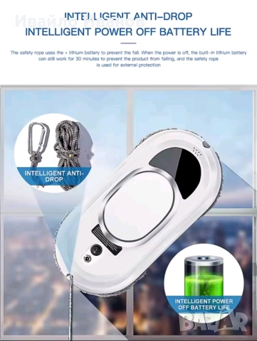 вакуумен смарт робот за почистване на прозорци и др. гладки повърхности с 10 чифта полиращи мопа, снимка 9 - Други стоки за дома - 51486019