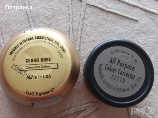 На вашето внимание - козметика от САЩ и Дания, снимка 3 - Козметика за лице - 53454969