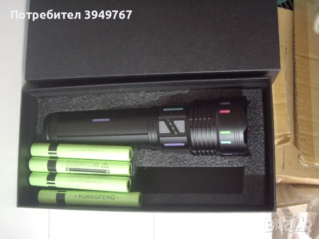 Мощен акумулаторен прожектор.