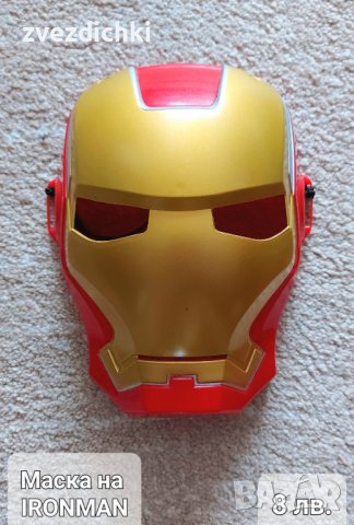 Маска на IRONMAN, снимка 1 - Други - 40379023