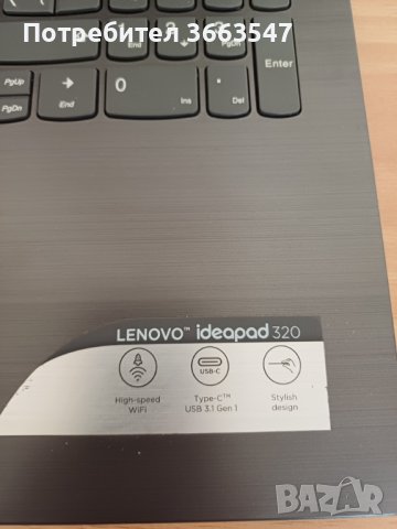 LENOVO: IdeaPad 320_15IKB, снимка 3 - Лаптопи за дома - 43987368