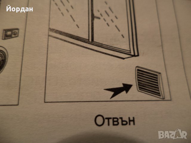 система за вентилация, снимка 10 - Други стоки за дома - 35144284