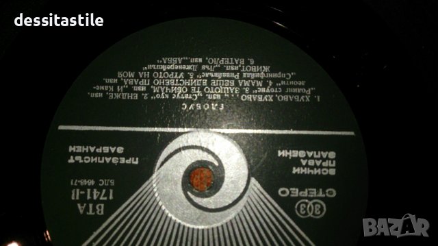 Грамофонни плочи, снимка 5 - Грамофонни плочи - 37789390