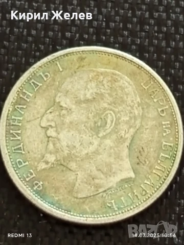 Сребърна монета 50 стотинки 1913г. Царство България Цар Фердинанд първи за КОЛЕКЦИЯ 40313, снимка 10 - Нумизматика и бонистика - 51013216