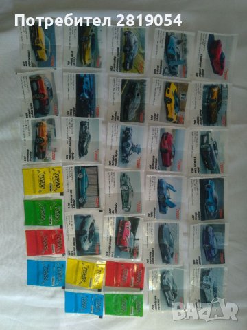 Картинки от дъвки Турбо кар за колекция