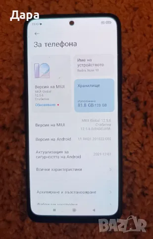 Xiaomi Redmi Note 10, снимка 9 - Xiaomi - 47426476